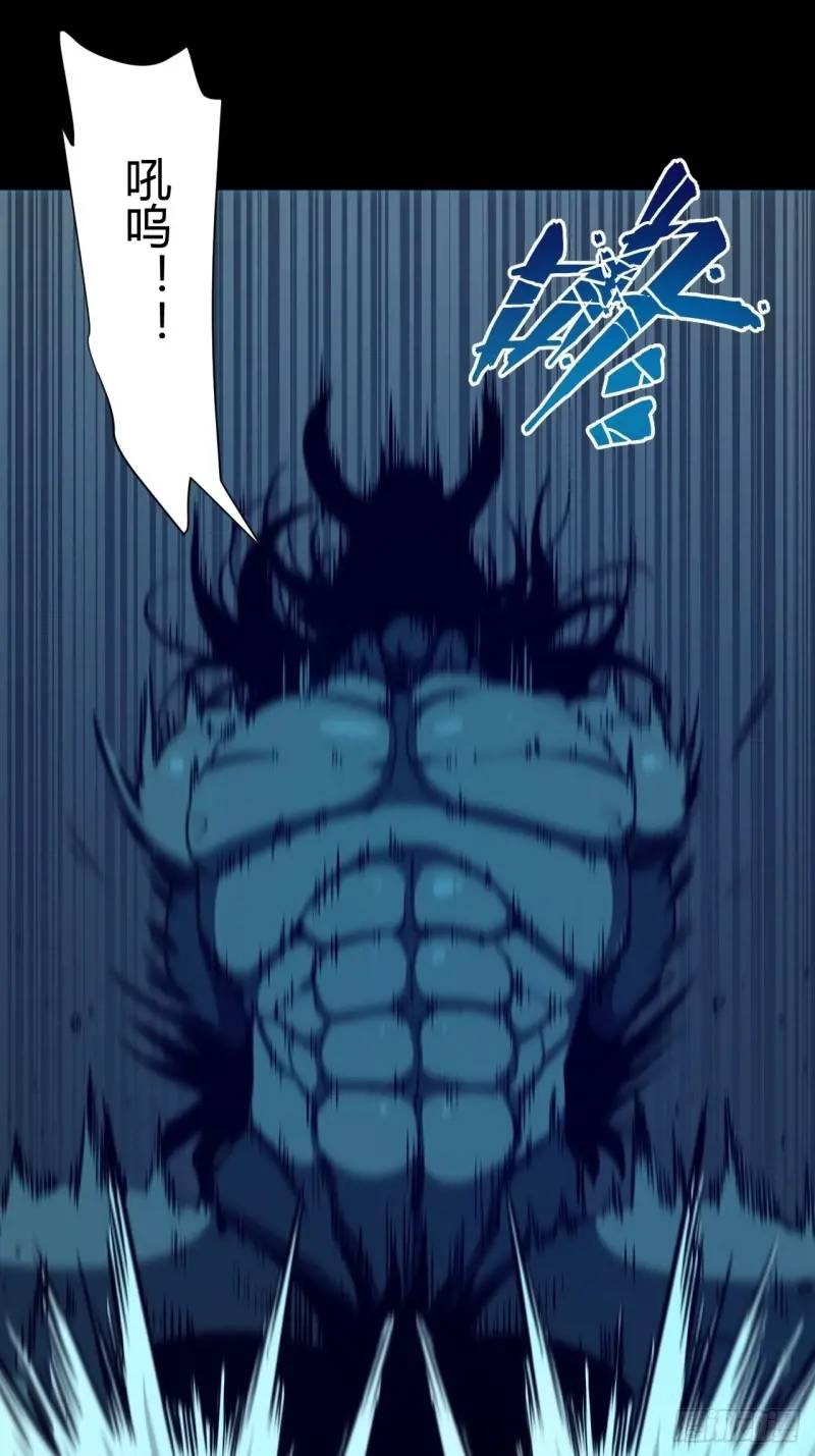 《小心入魔》破防 第9页