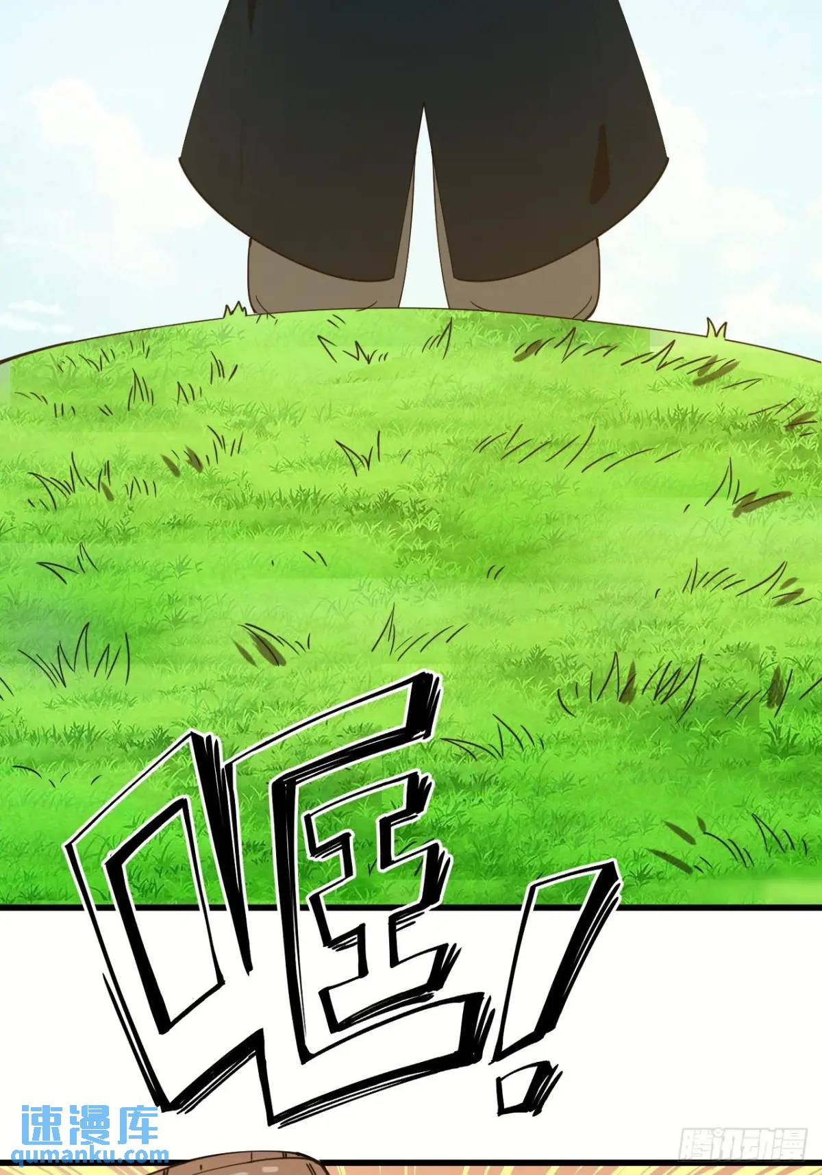 《小心入魔》风雪豹的回忆（上） 第26页