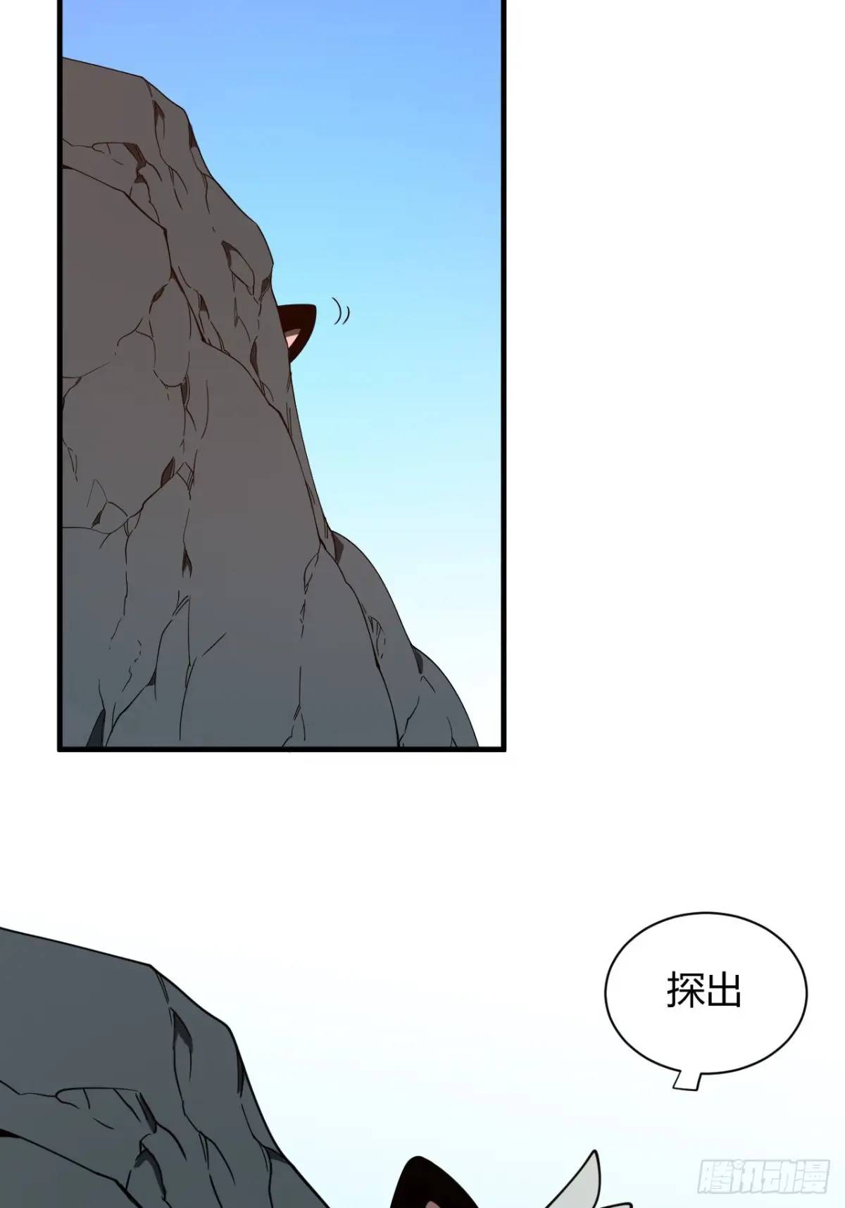 《小心入魔》风雪豹的回忆（上） 第6页