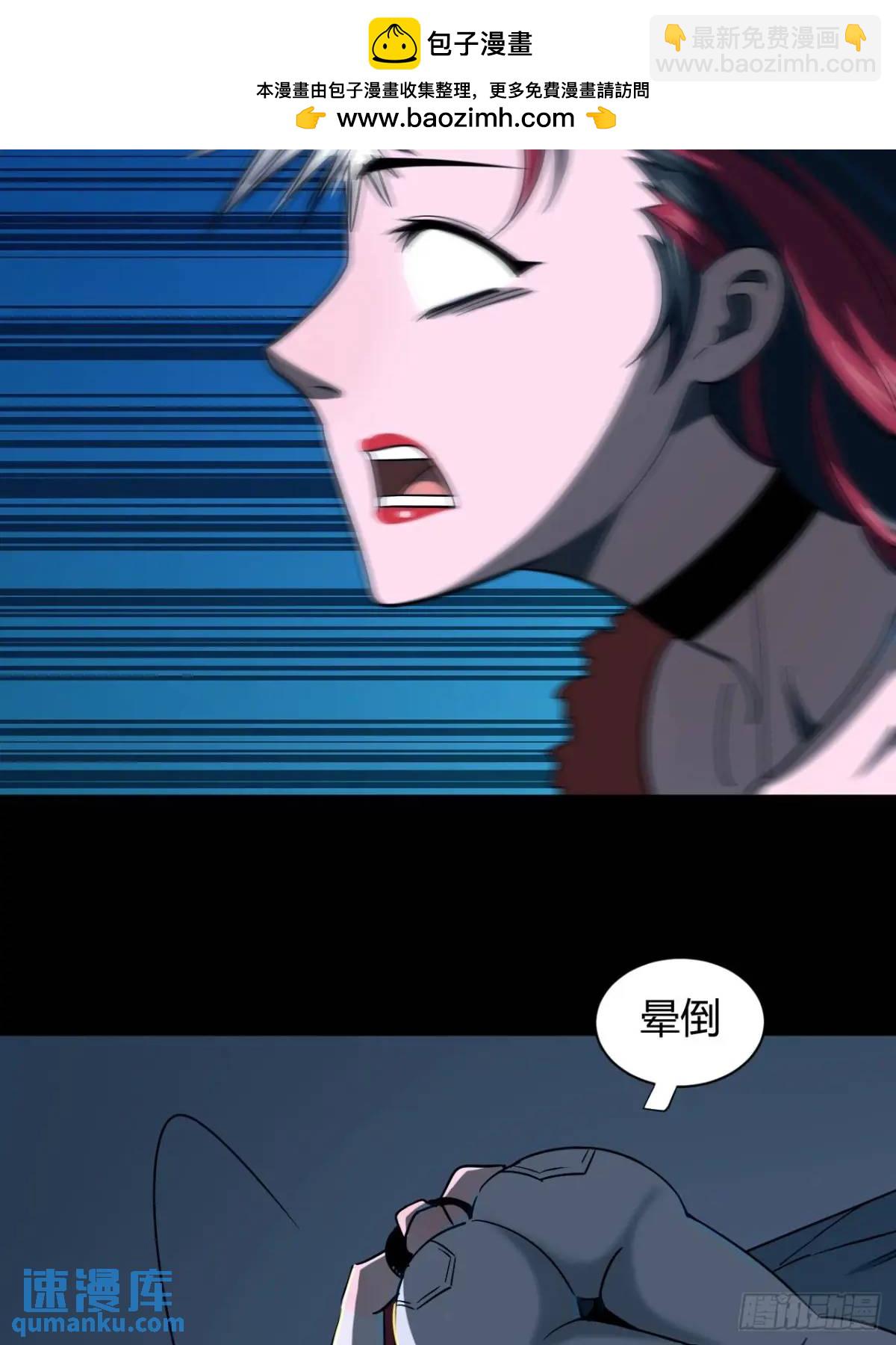 《小心入魔》提交任务 第16页