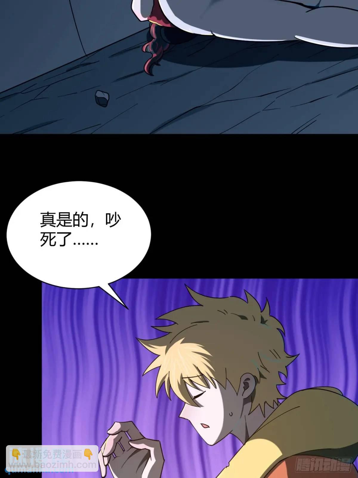 《小心入魔》提交任务 第17页