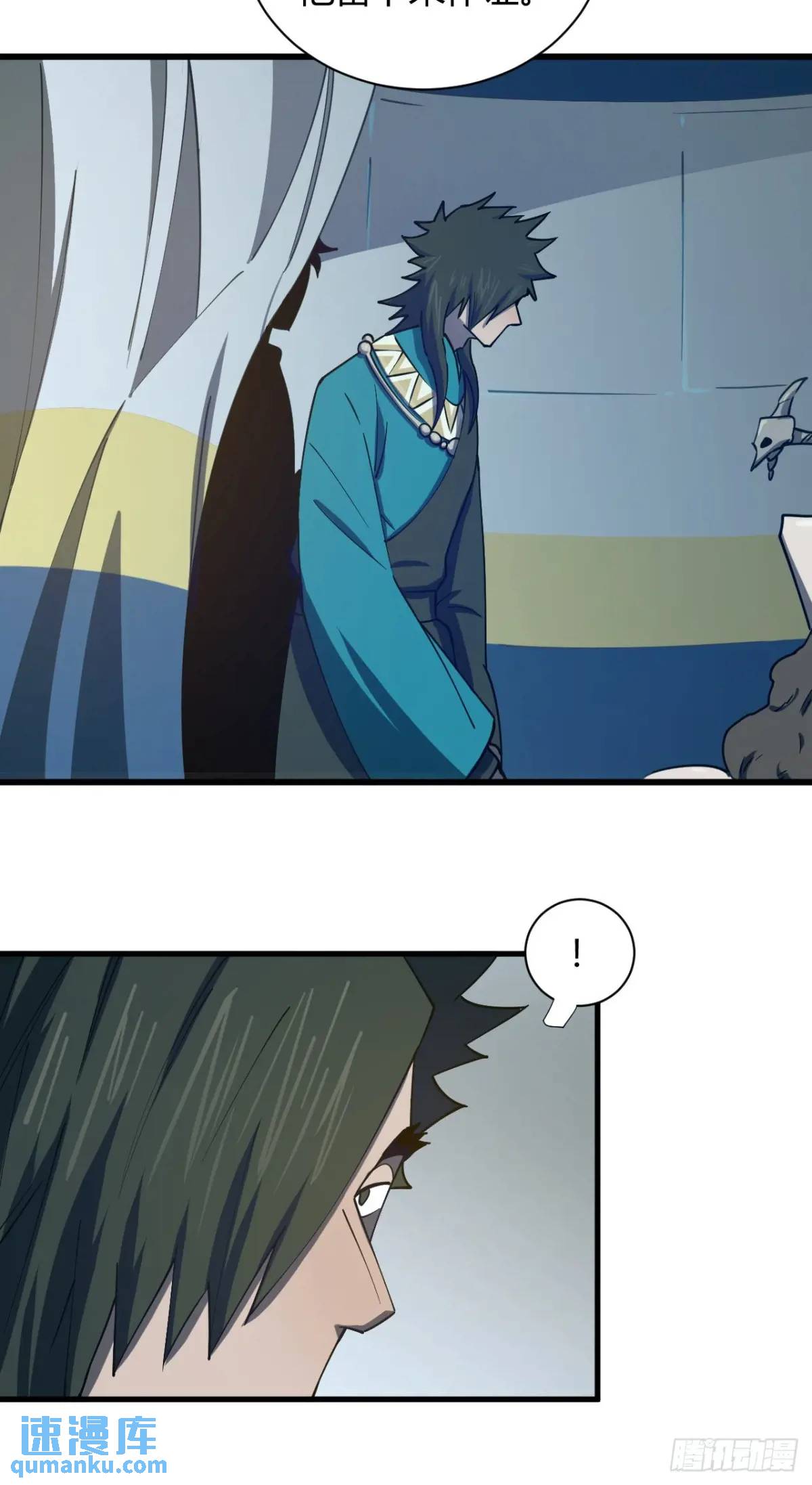 《小心入魔》提交任务 第36页