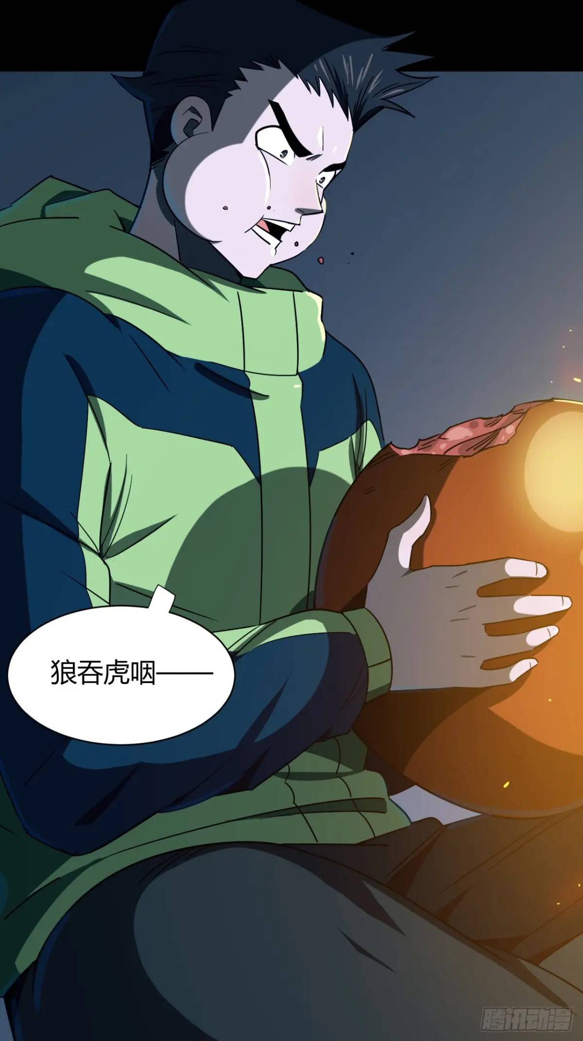《小心入魔》提交任务 第3页