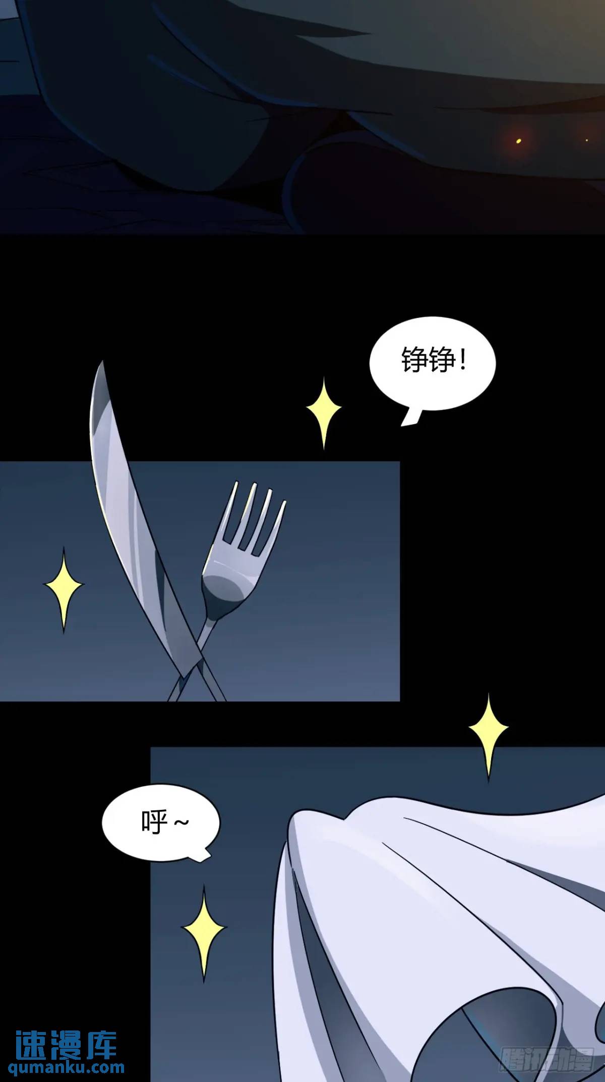 《小心入魔》提交任务 第4页