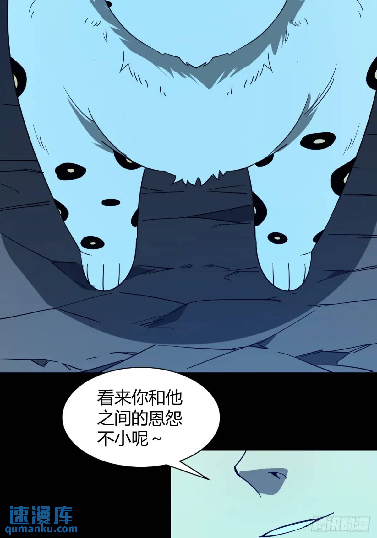 《小心入魔》抓到你 第30页