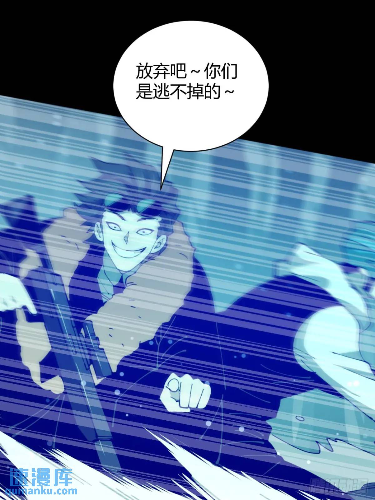 《小心入魔》抓到你 第8页