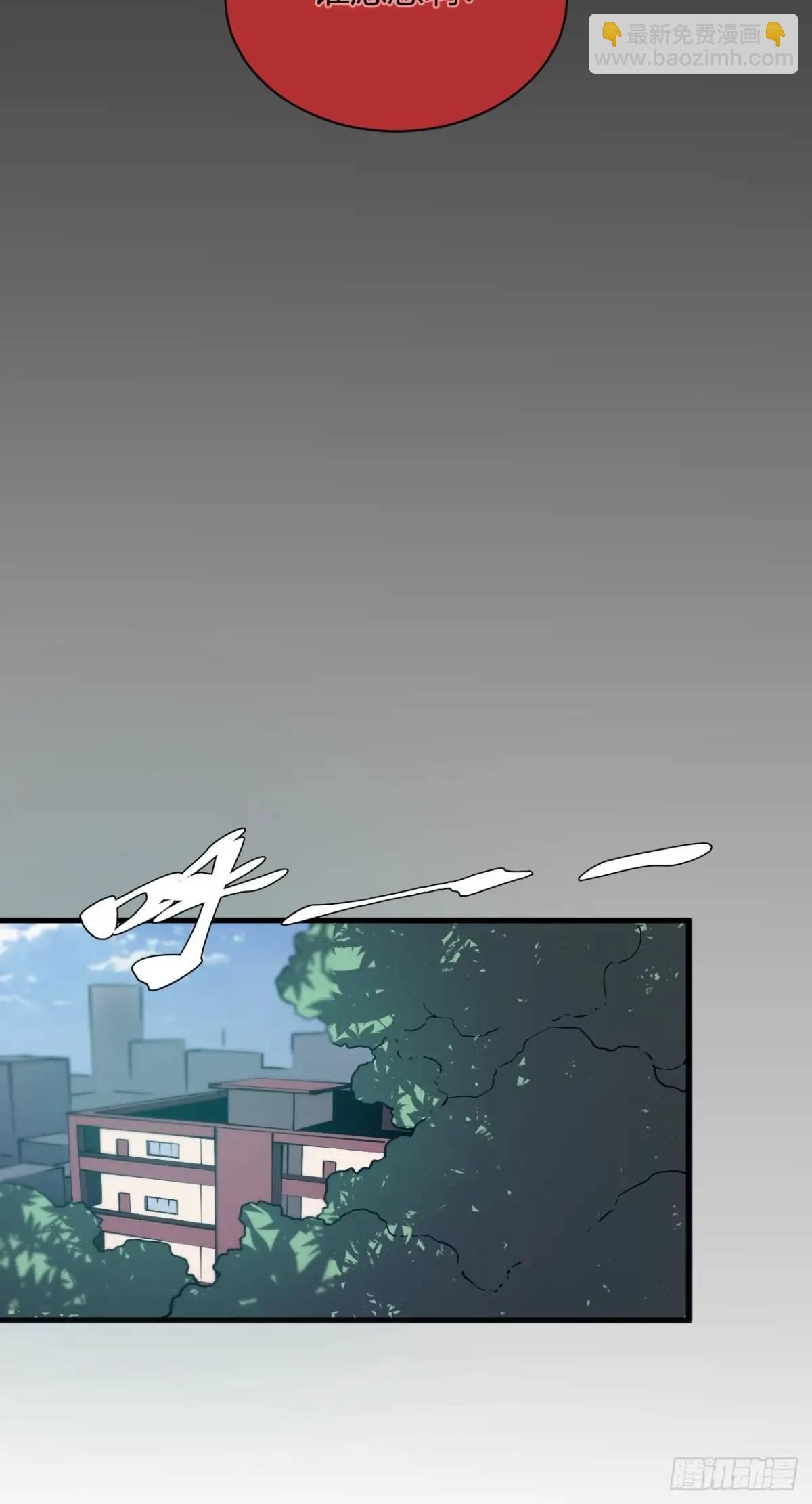 《小心入魔》囚女 第14页