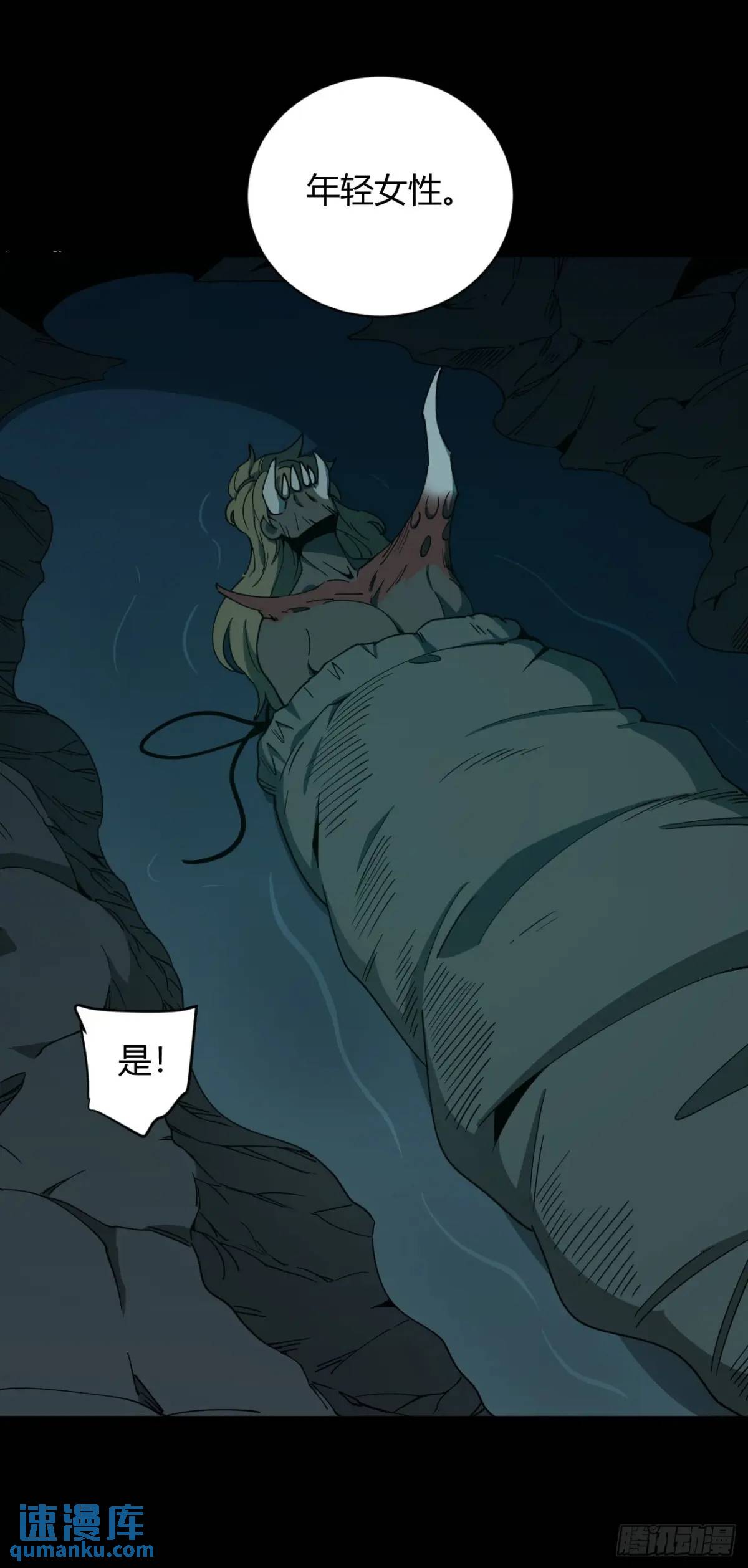 《小心入魔》与妹妹的日常 第34页