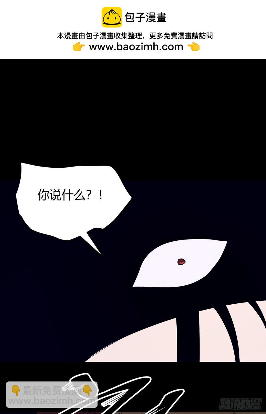 《小心入魔》团长的谢礼 第12页