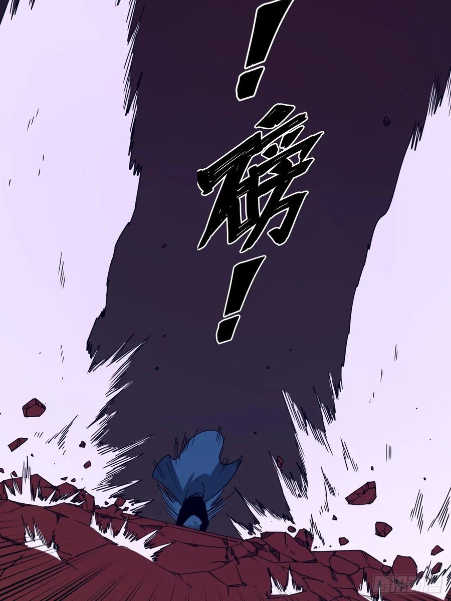 《小心入魔》团长的谢礼 第18页