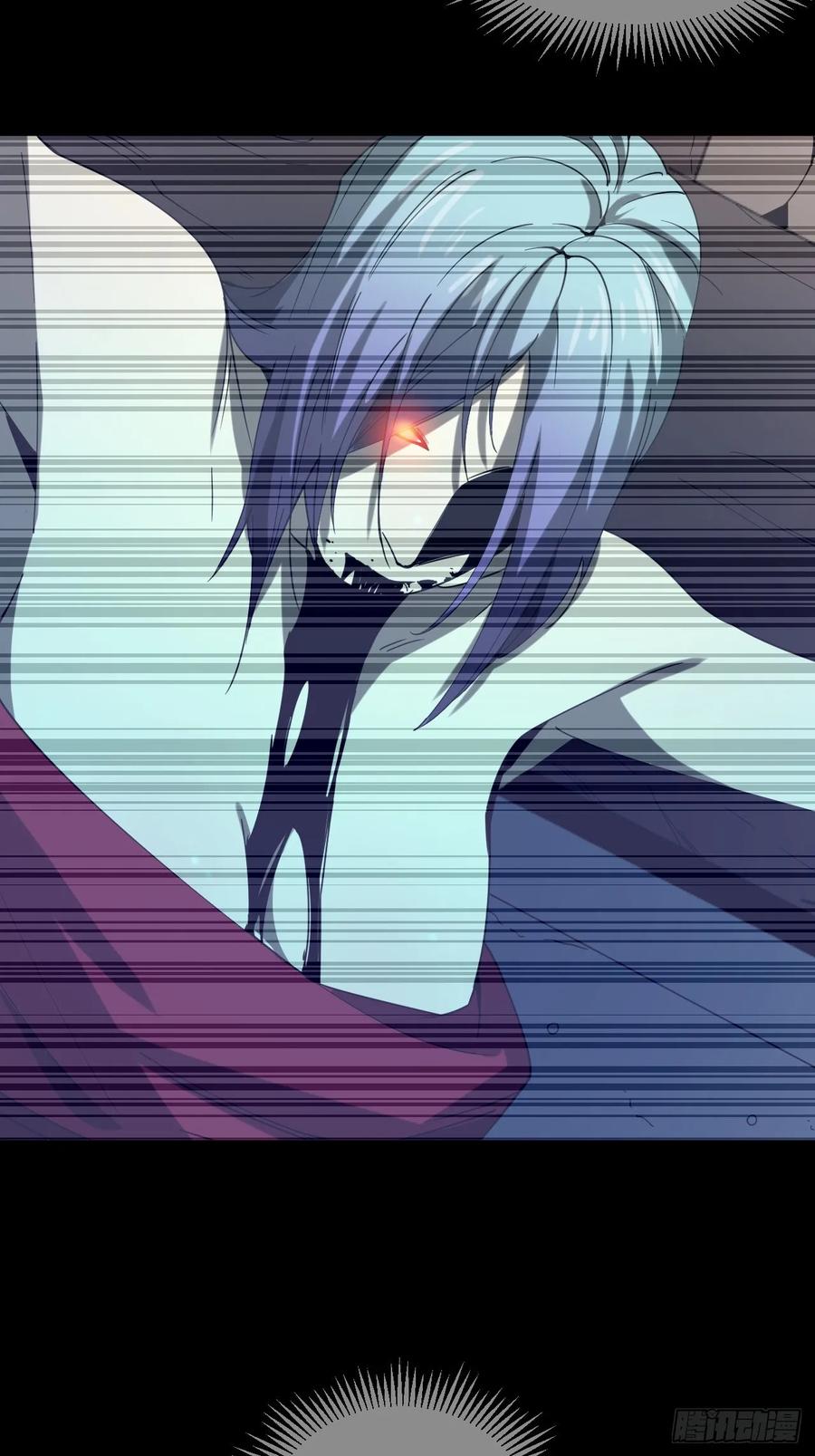 《小心入魔》滚出去！！ 第10页