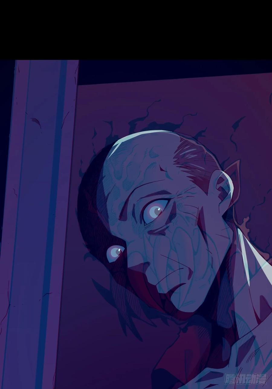 《小心入魔》滚出去！！ 第26页