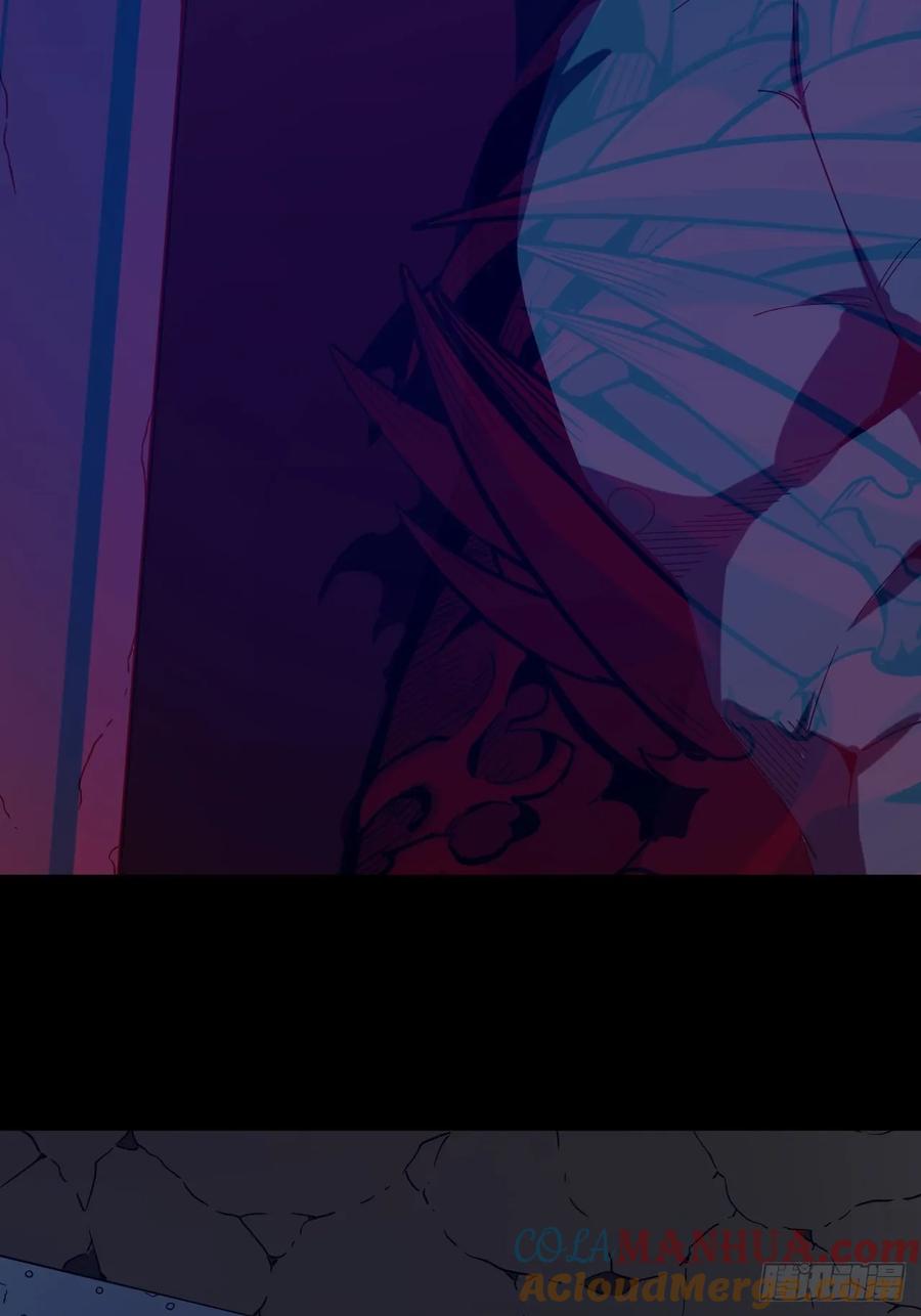 《小心入魔》滚出去！！ 第27页