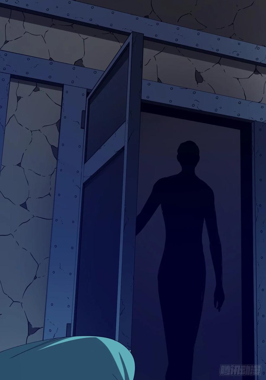 《小心入魔》滚出去！！ 第28页