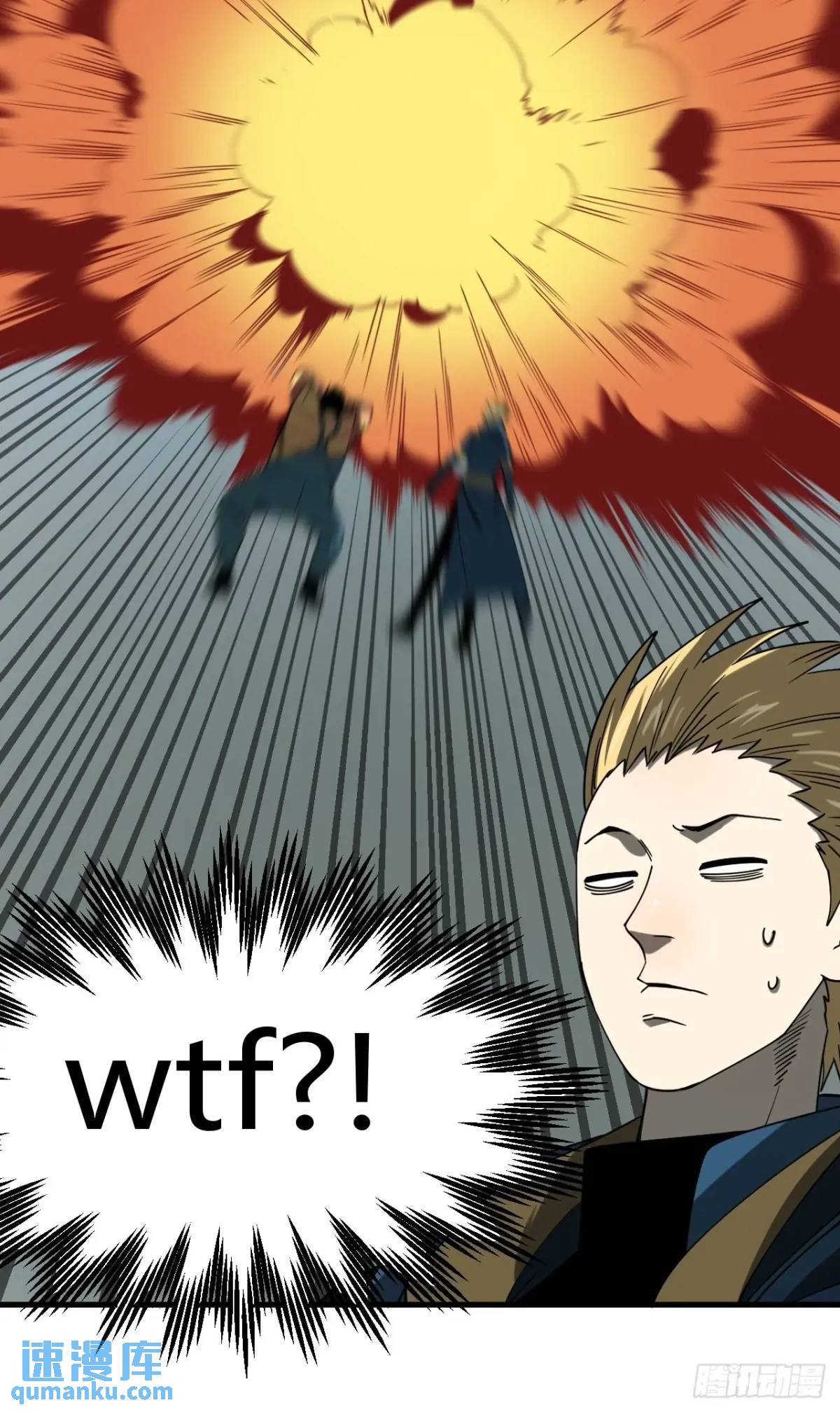 《小心入魔》特殊训练 第21页