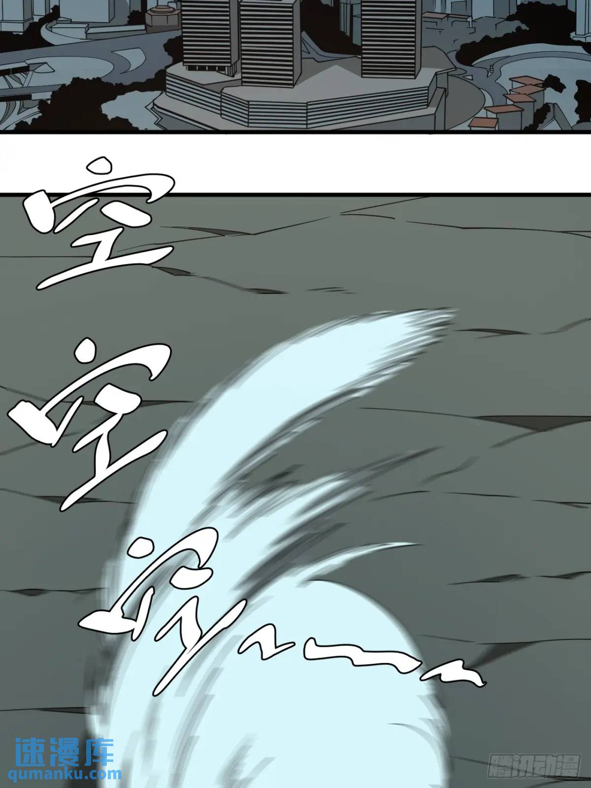 《小心入魔》特殊训练 第4页