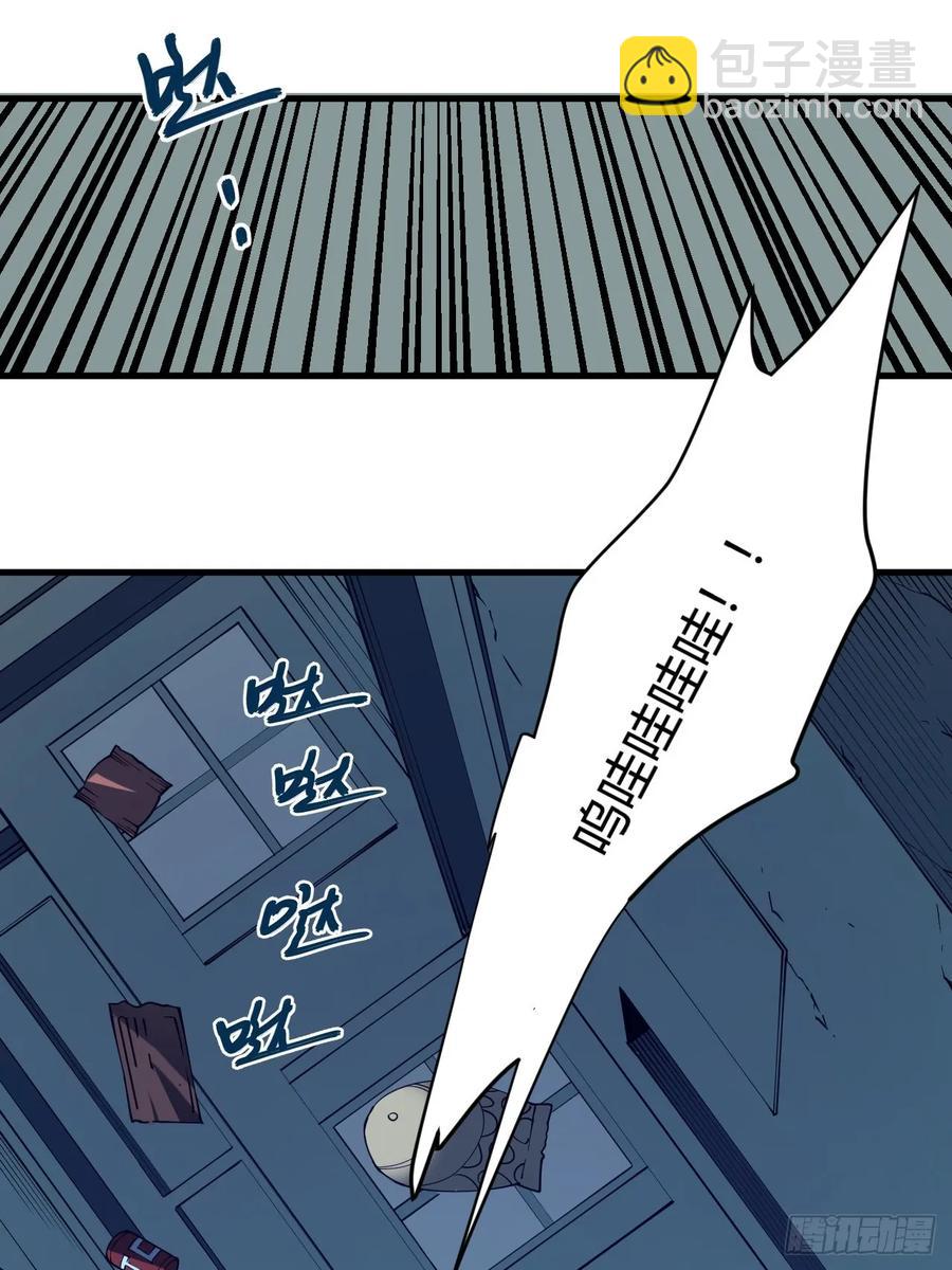 《小心入魔》小蕾消失 第18页