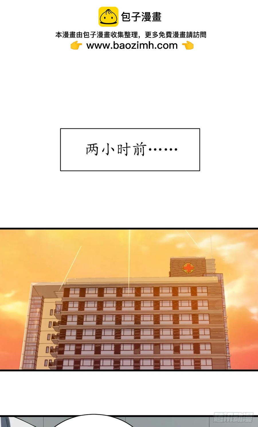 《小心入魔》小蕾消失 第2页