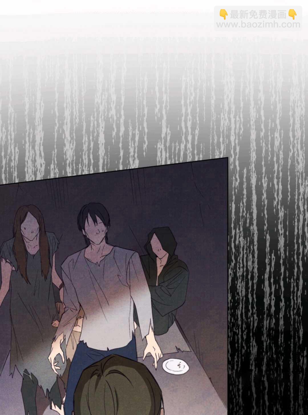 《皇女，给叛徒刻上印记》第28话 第12页