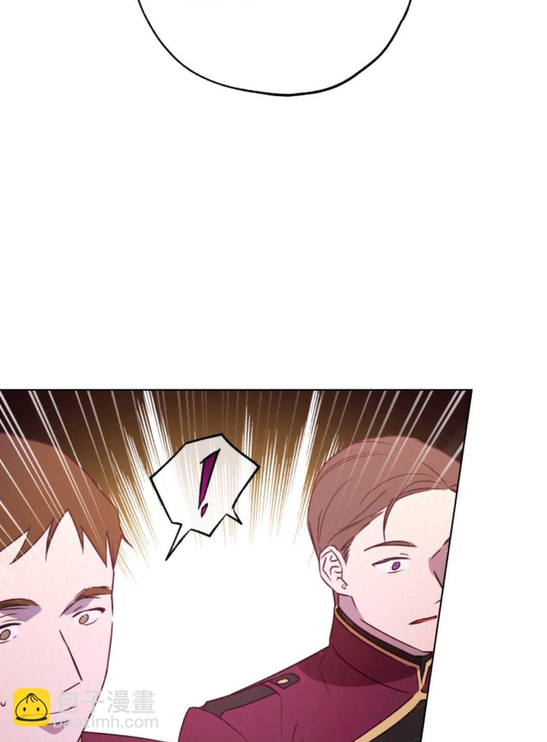 《皇女，给叛徒刻上印记》第28话 第38页