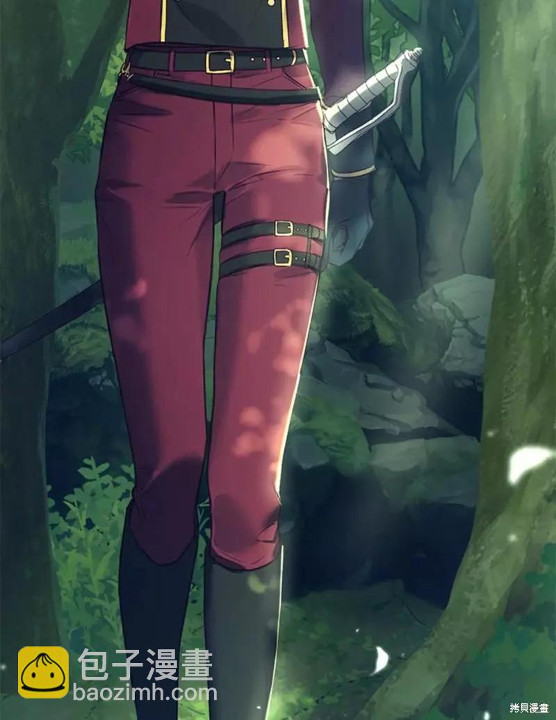 《皇女，给叛徒刻上印记》第44话 第12页