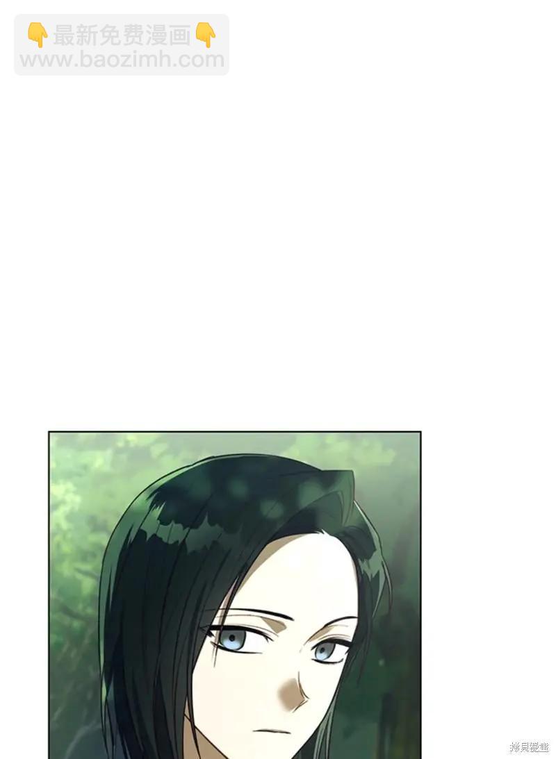 《皇女，给叛徒刻上印记》第44话 第22页