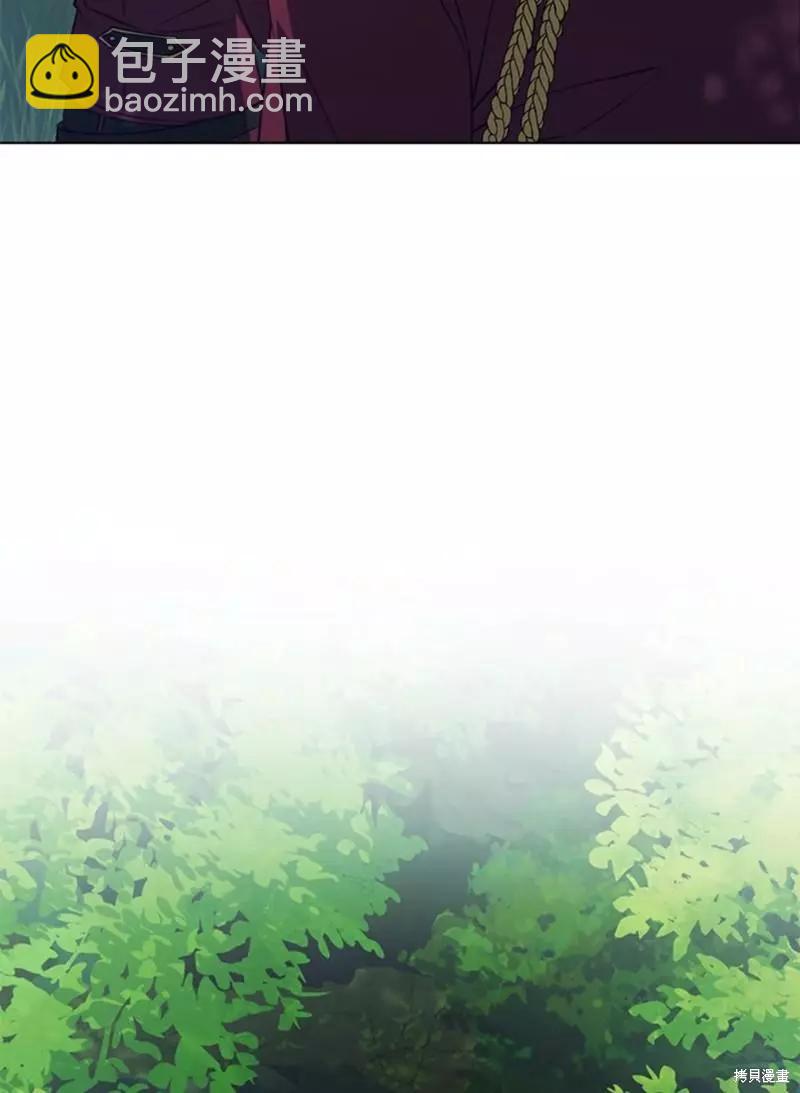 《皇女，给叛徒刻上印记》第44话 第26页