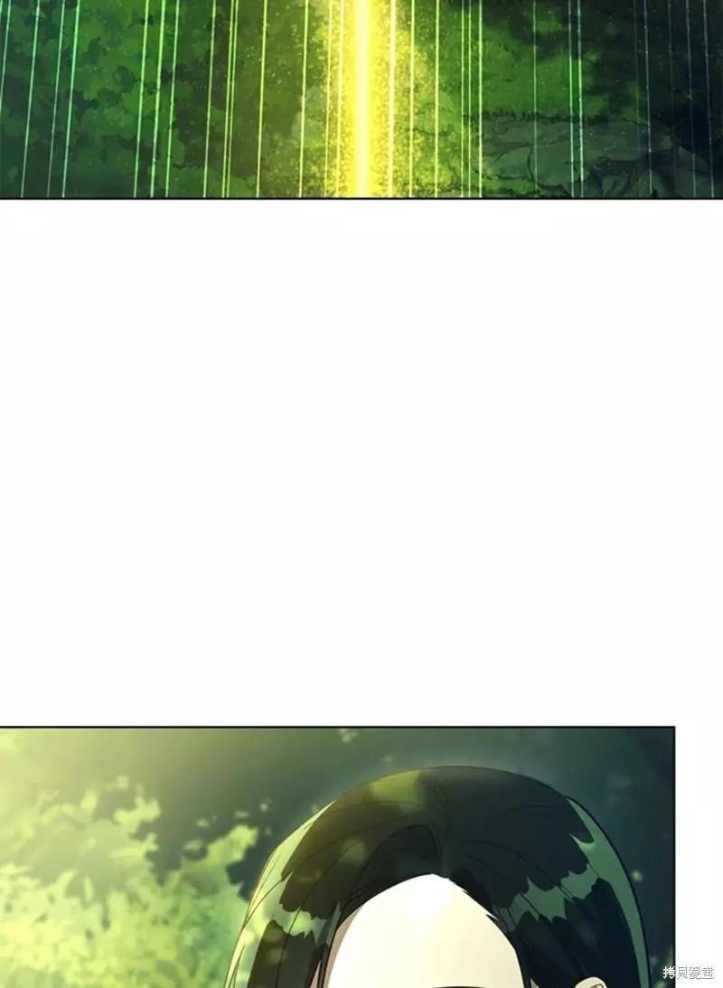 《皇女，给叛徒刻上印记》第44话 第29页