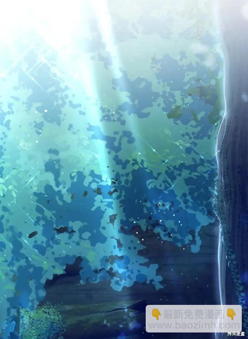 《皇女，给叛徒刻上印记》第44话 第37页