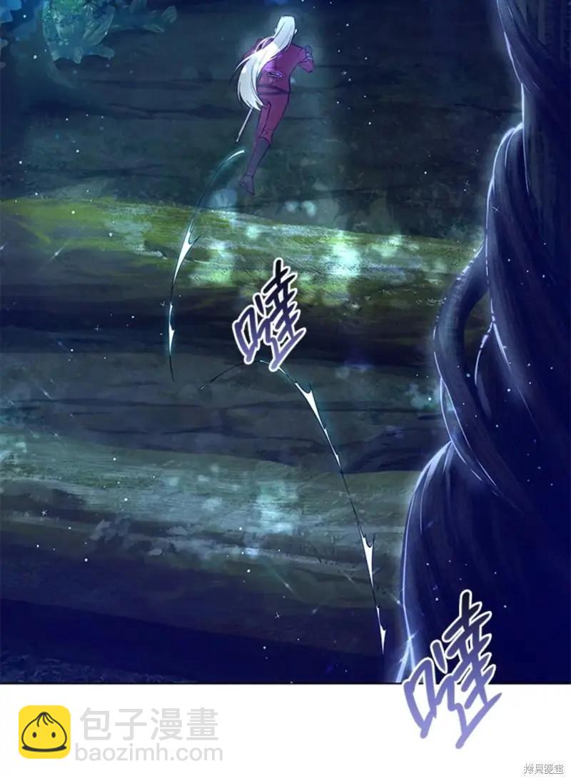《皇女，给叛徒刻上印记》第44话 第38页