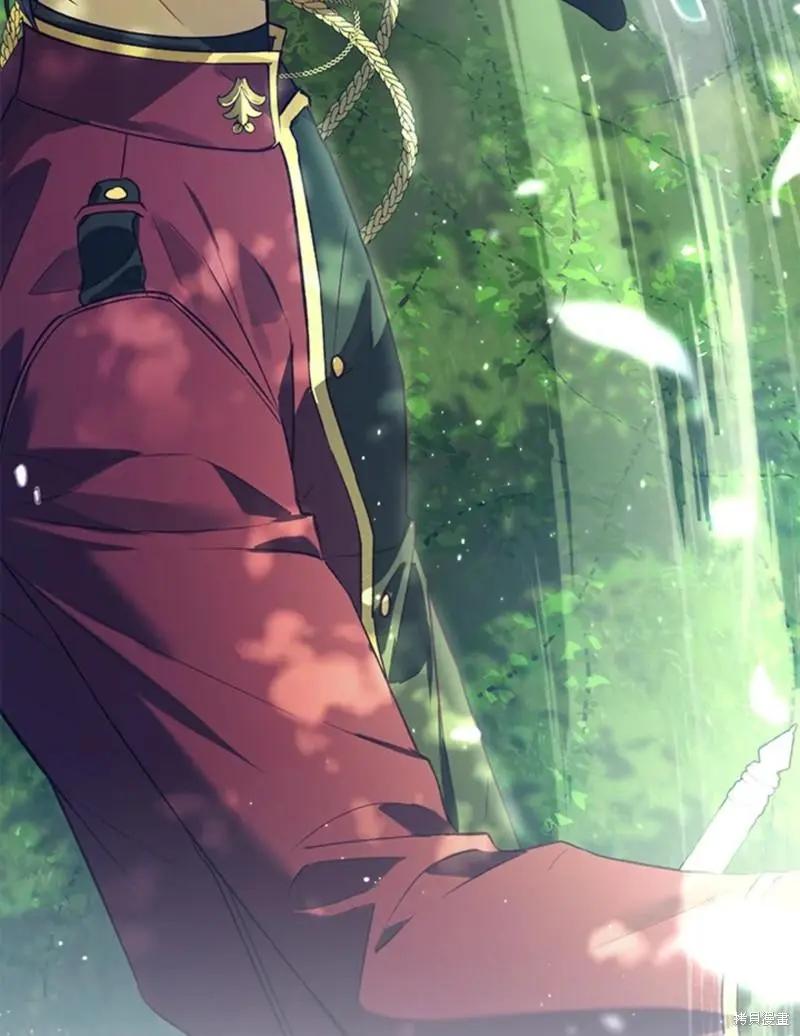 《皇女，给叛徒刻上印记》第44话 第8页
