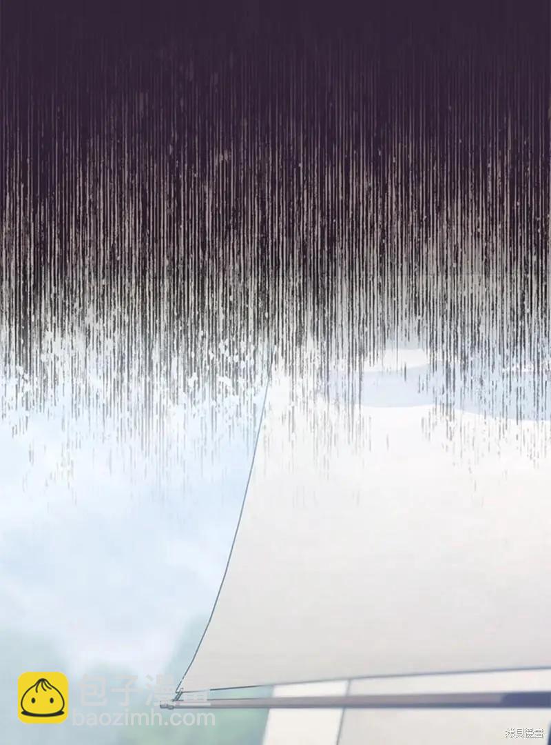 《皇女，给叛徒刻上印记》第43话 第31页