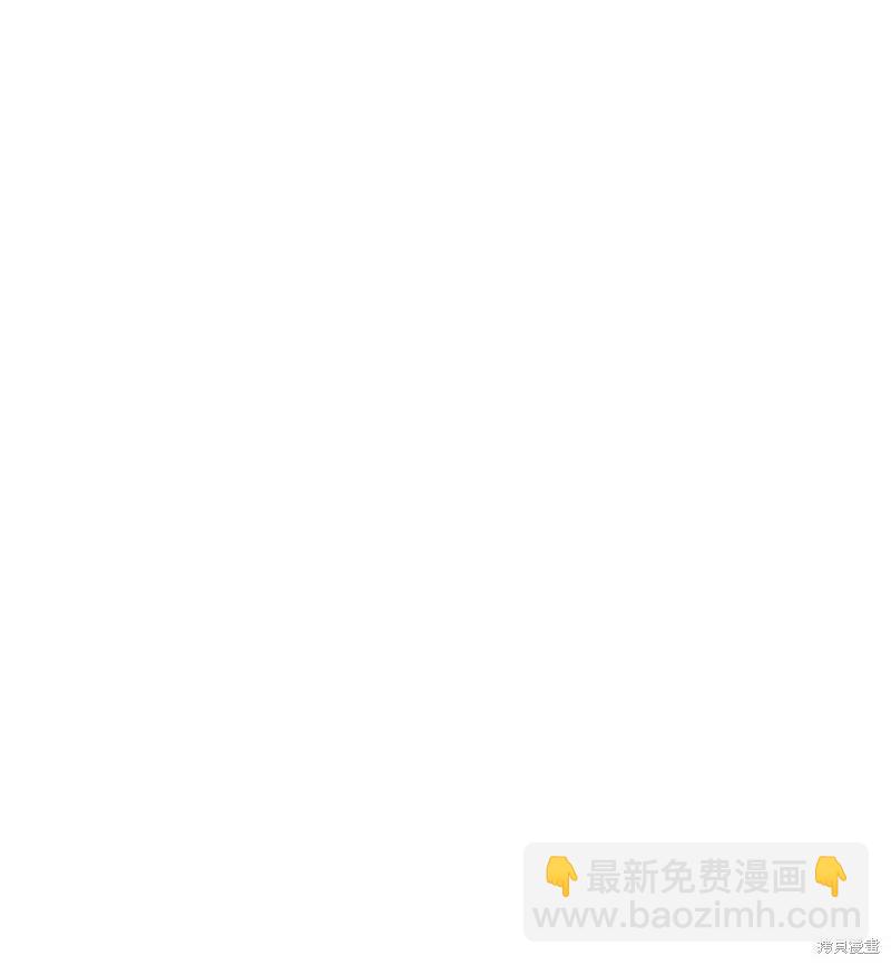 《皇女，给叛徒刻上印记》第43话 第6页