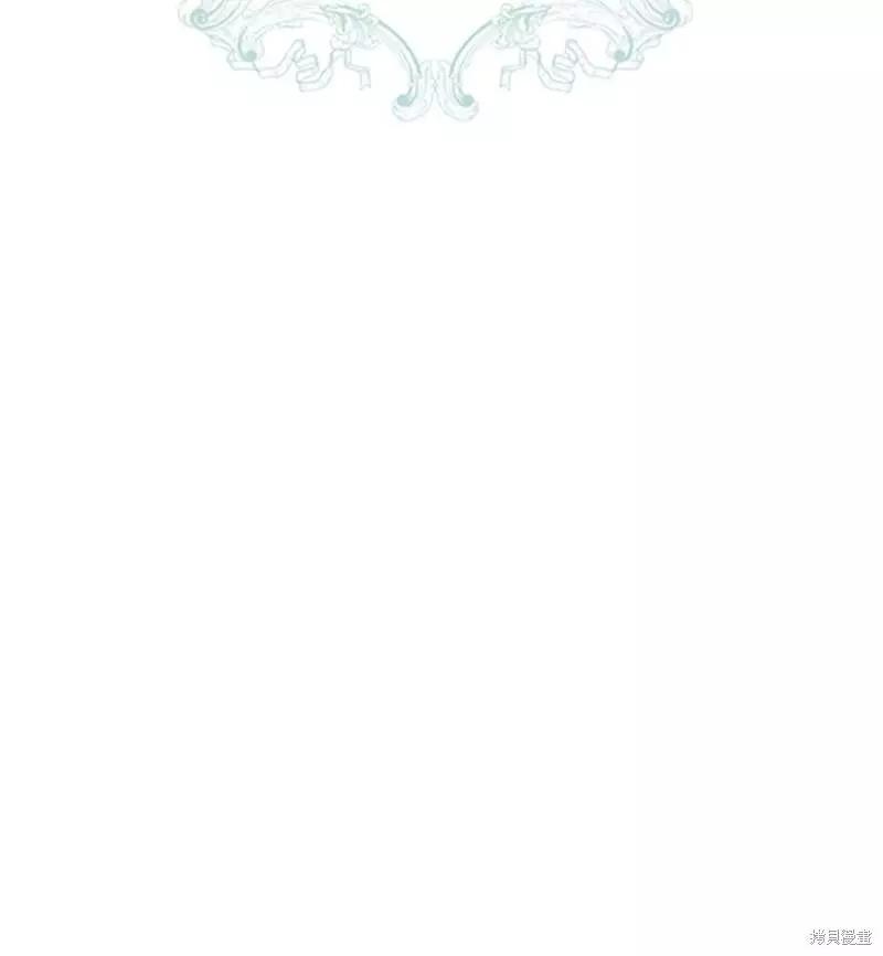 《皇女，给叛徒刻上印记》第43话 第9页