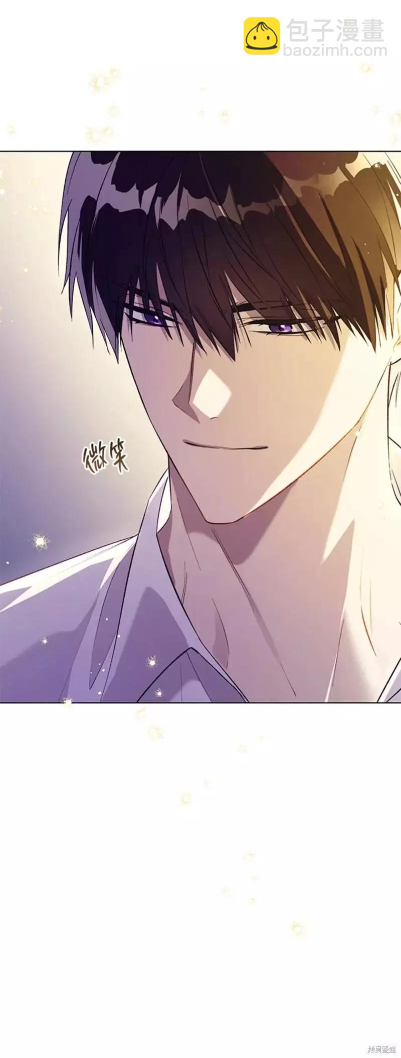 《皇女，给叛徒刻上印记》第48话 第30页