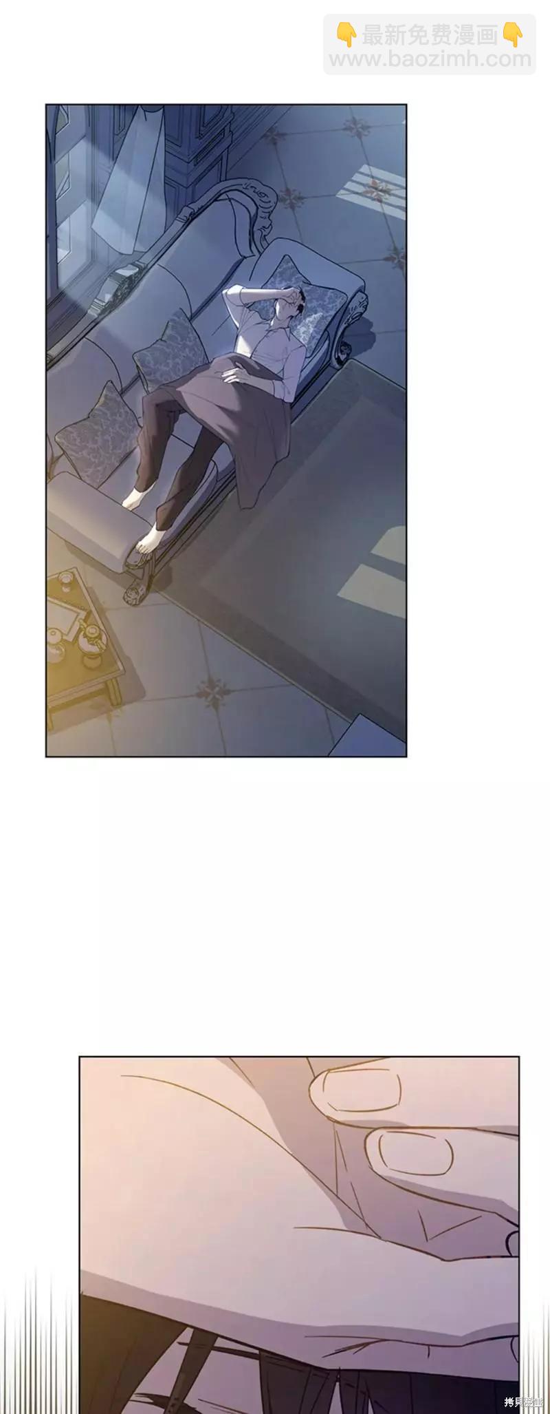 《皇女，给叛徒刻上印记》第48话 第31页
