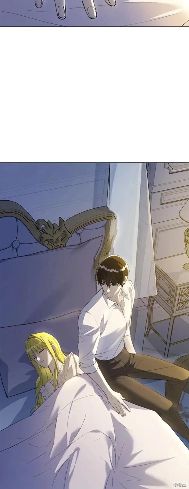 《皇女，给叛徒刻上印记》第48话 第46页