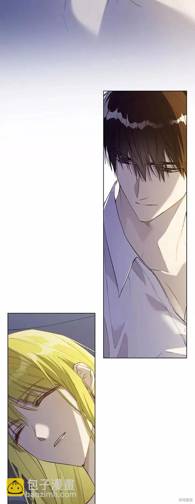 《皇女，给叛徒刻上印记》第48话 第47页