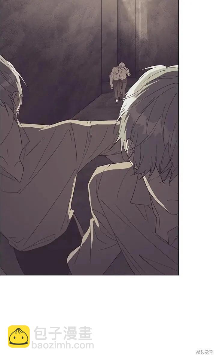 《皇女，给叛徒刻上印记》第45话 第23页