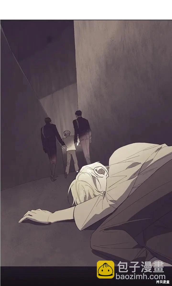 《皇女，给叛徒刻上印记》第45话 第24页