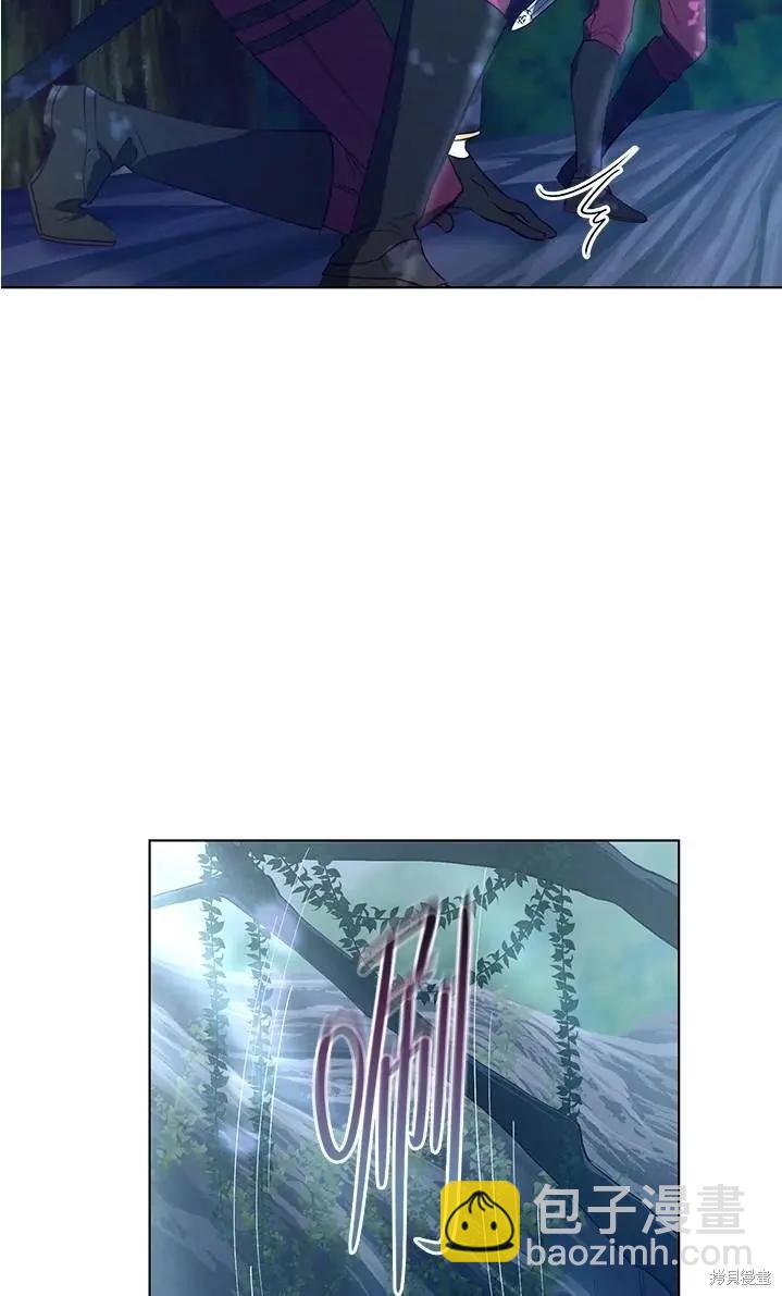 《皇女，给叛徒刻上印记》第45话 第31页