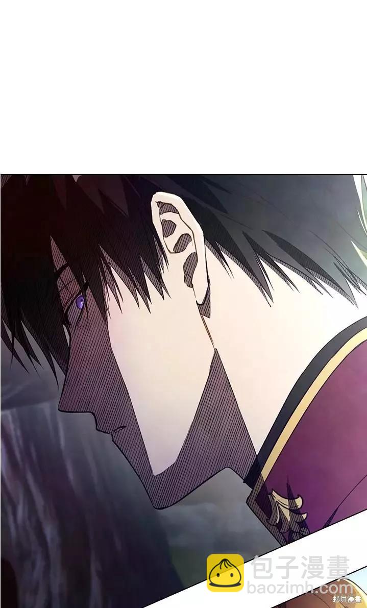 《皇女，给叛徒刻上印记》第45话 第3页