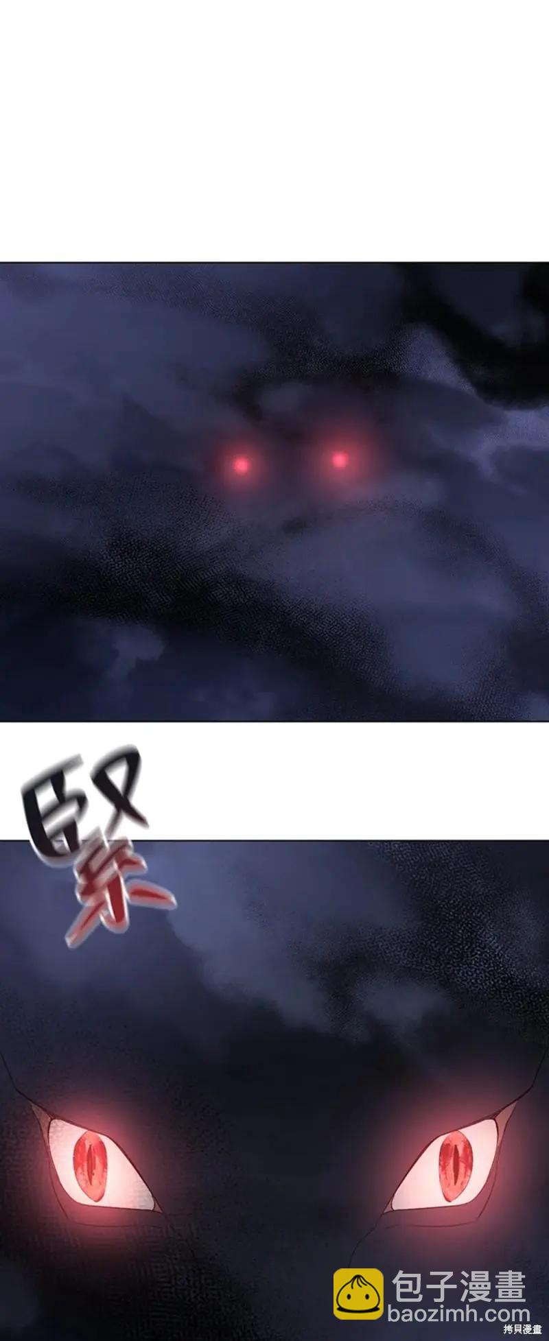 《皇女，给叛徒刻上印记》第47话 第17页