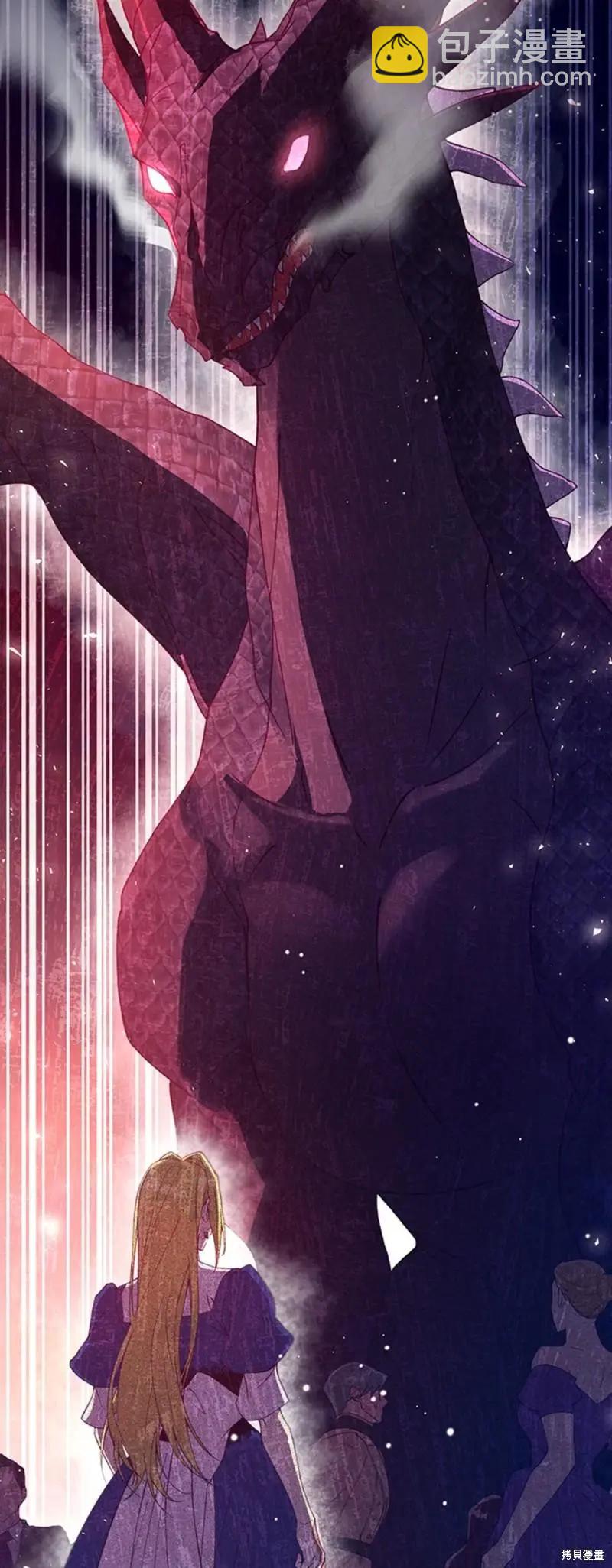 《皇女，给叛徒刻上印记》第47话 第22页