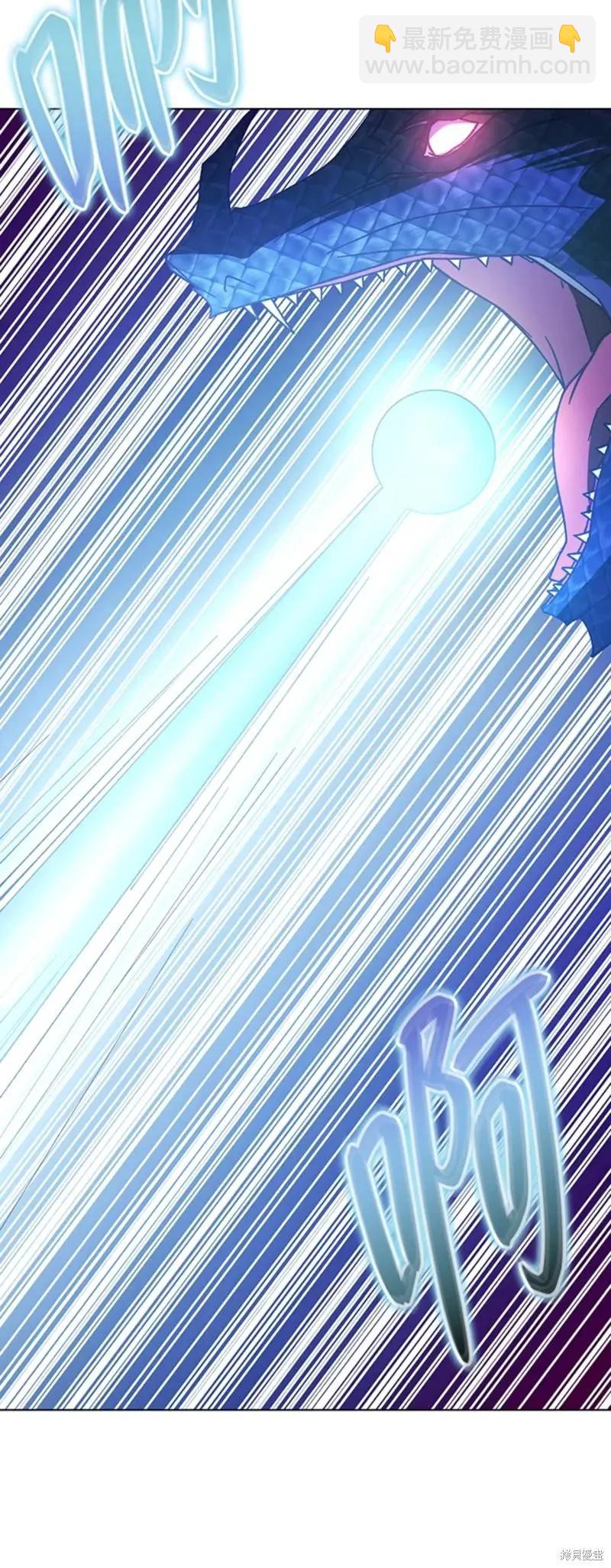 《皇女，给叛徒刻上印记》第47话 第29页