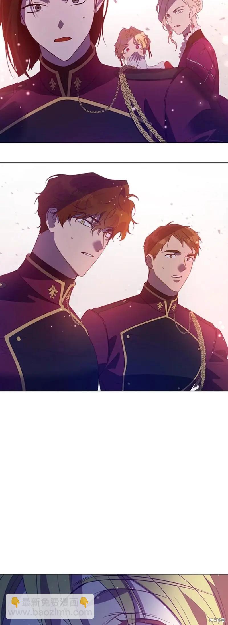 《皇女，给叛徒刻上印记》第47话 第33页