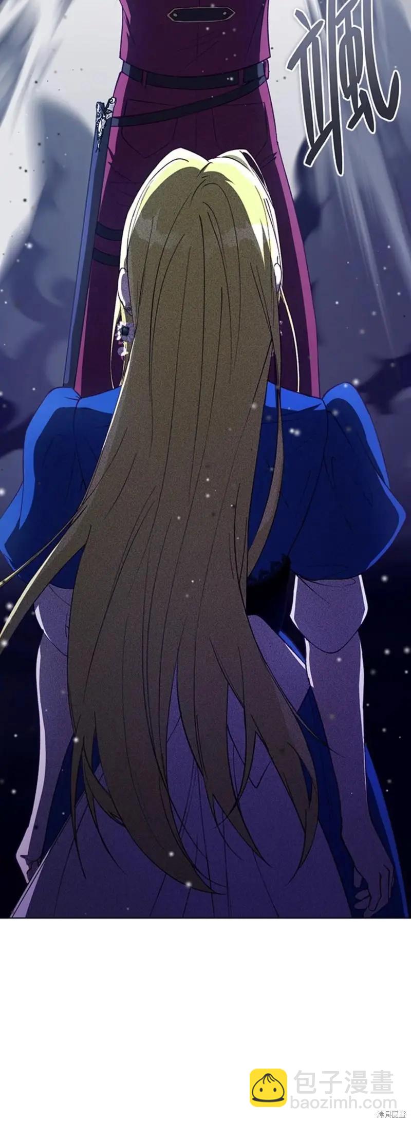 《皇女，给叛徒刻上印记》第47话 第35页
