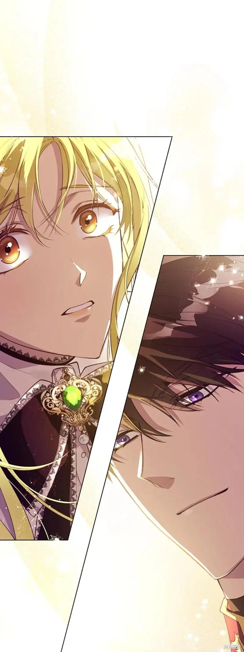 《皇女，给叛徒刻上印记》第47话 第41页