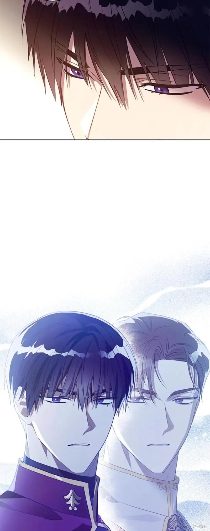 《皇女，给叛徒刻上印记》第49话 第45页