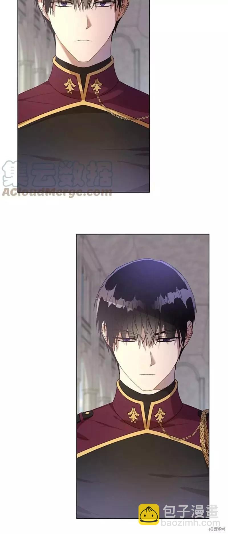 《皇女，给叛徒刻上印记》第53话 第32页